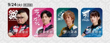 松ヶ瀬隆弥、今度こそ大爆発なるか！？自身2戦目で狙う今期初勝利／麻雀・Mリーグ