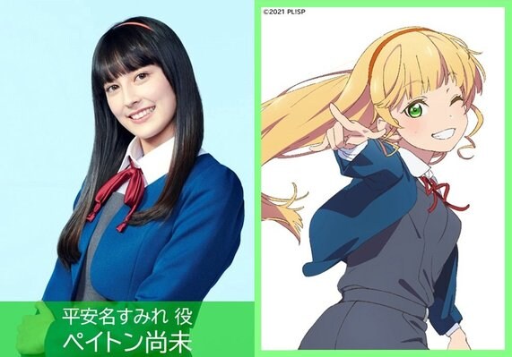 アニメ「ラブライブ！スーパースター!!」第10話場面カット＆あらすじ公開　ペイトン尚未のコメントも到着