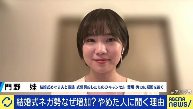 高すぎるご祝儀3万円に謎のドレスコード“主役側”もタスク多すぎ？結婚式「しない」夫婦が半数以上に…「式の代わりに花火大会」も？