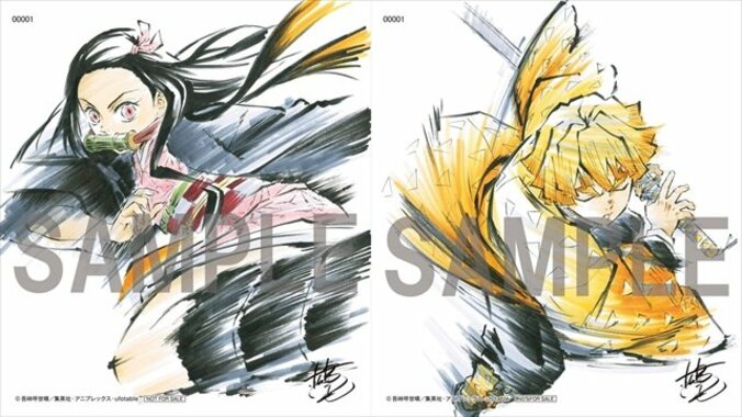 特別上映版『鬼滅の刃 兄妹の絆』初週1位獲得！　来場者特典第2弾の追加決定＆絵柄公開 3枚目