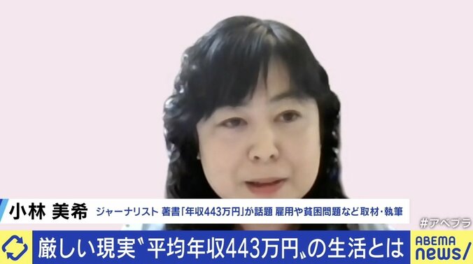 「息子1人大学にやるのもしんどい…」中間層が一番苦しい？ 年収400万円家庭の現実 4枚目