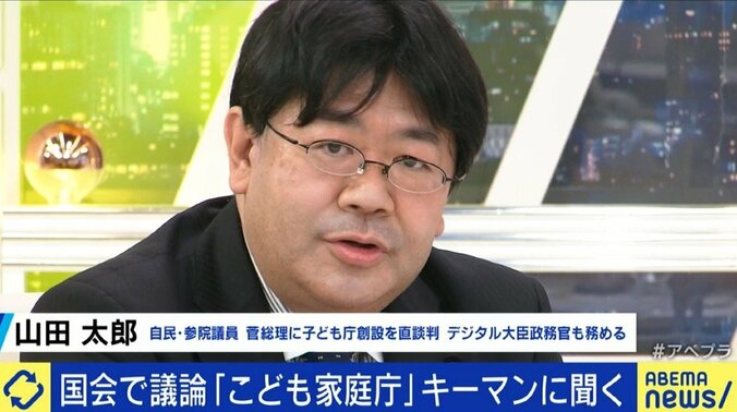 「こども家庭庁」設置法案が審議入り…創設を訴え続けた山田太郎参院議員「官僚をただ集め、やってきたことを繰り返すだけでは意味がない」 2枚目