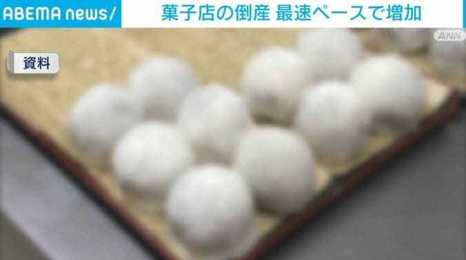 和菓子