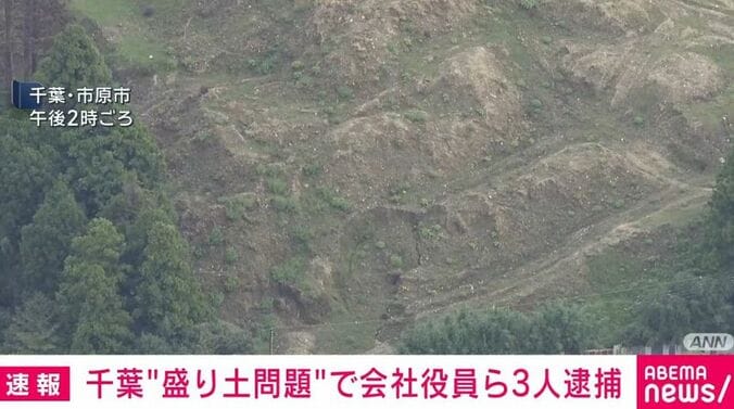千葉・市原市