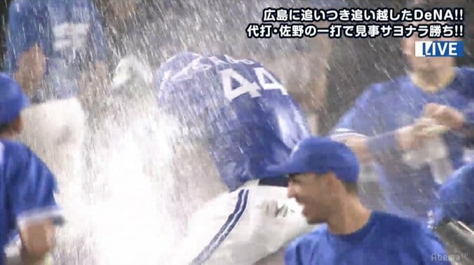 「びちょびちょ具合が半端ない！」人生初サヨナラ打・横浜DeNA佐野に仲間から歓喜の水攻め 2枚目