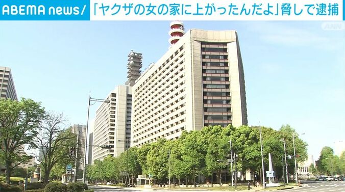 警視庁