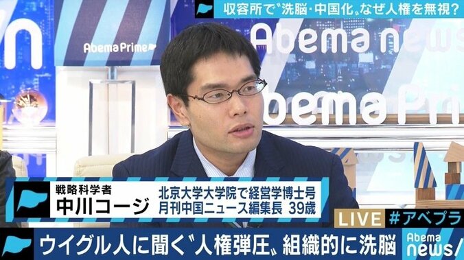 「弟が収容所に連れていかれ、家族とも連絡が取れなくなった」在日ウイグル人が明かす、中国共産党の人権弾圧 5枚目