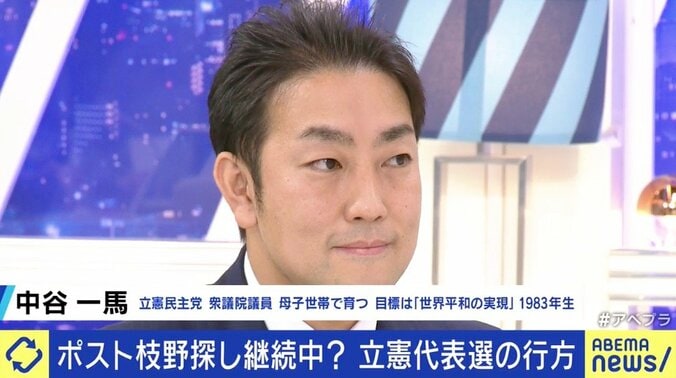 「“本当にラストチャンスだ”という危機感がメッチャある」「旧民主党政権の反省点も議論してもらう」代表選に向け、立憲民主党の若手議員が訴え 3枚目