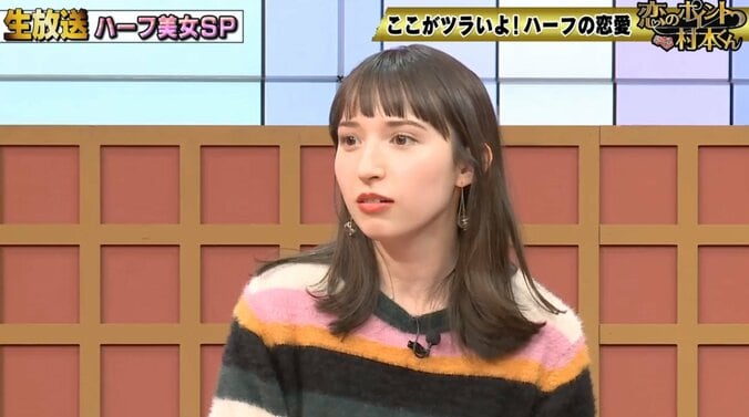 ハーフ内に存在する序列 「インター育ちのハーフからマウンティング」 1枚目