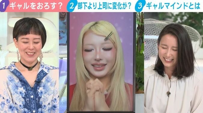 瀧波ユカリ氏、ギャル大臣さん、森川夕貴キャスター