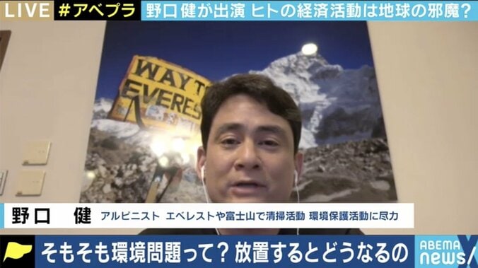 経済活動再開で一時は改善された大気汚染が再び… 経済を回しながら温暖化対策を実現するには? 3枚目