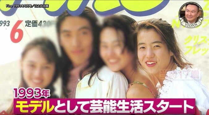 hitomi、小室哲哉プロデュースもデビュー曲の“意外な本音”をぶっちゃけ「若干、不満に思ってた」 2枚目