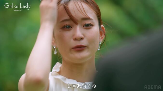 【写真・画像】三上悠亜似の婚活美女、元五輪選手と真剣な交際へ！ バックハグで熱烈イチャイチャ「それはあとにして…」　5枚目