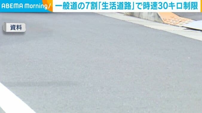 道路
