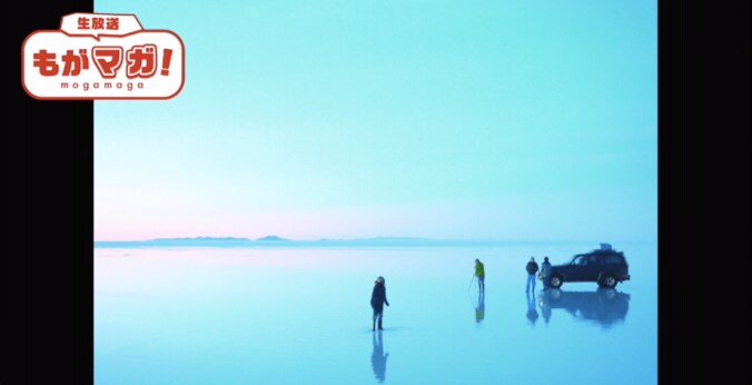 最上もが、病み発言を堂々連発「天国に行きたい」「心整えたい」 2枚目