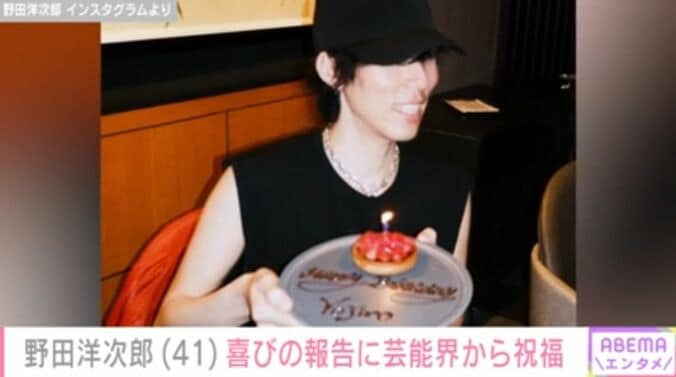 野田洋次郎