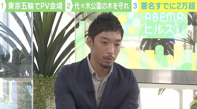 米国務省が警戒レベル引き上げも…進む代々木公園のPV会場計画「東京は危険、木の剪定も必要ない」 3枚目