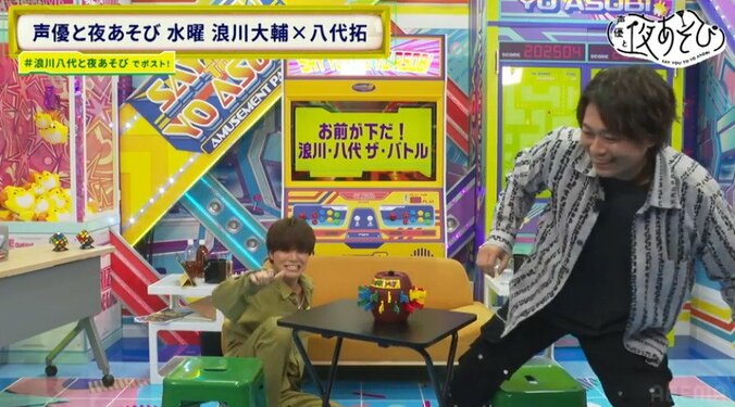 【写真・画像】浪川＆八代がスタッフの“私だけ？”にツッコミ炸裂！新コーナー「ねぇ、これって私だけ？」　3枚目