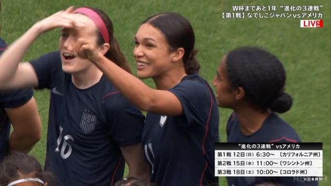 試合前のウィルソンは旦那さんと愛娘を見つけて笑顔に