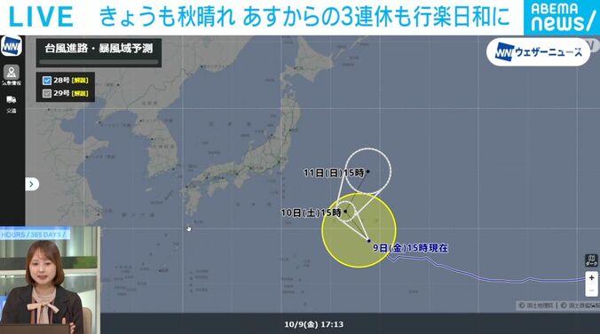 台風28号の進路予測図