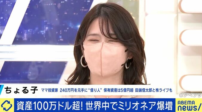 これからは労働より投資で稼ぐべき？