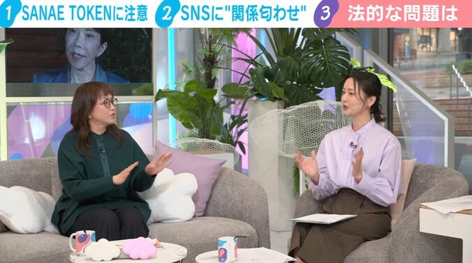 わたしとニュース