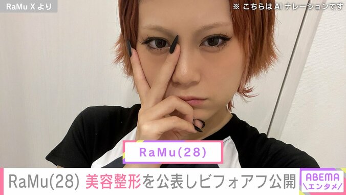 RaMu