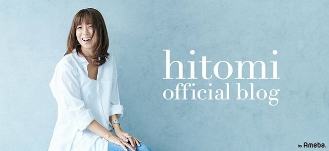 hitomi、顔が少し見えたエコー写真「くちびるが、可愛いぃ～」 1枚目