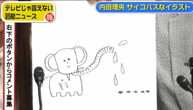 モデル・内田理央、ぬいぐるみを溺愛　「会話とかもしますよ」 4枚目