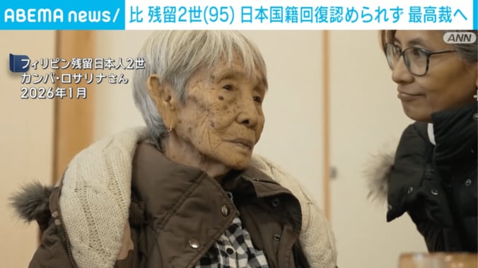 カンバ・ロサリナさん