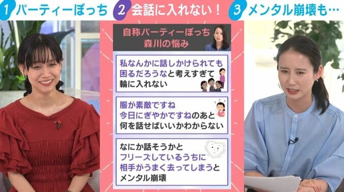 千葉佳織氏／森川夕貴キャスター