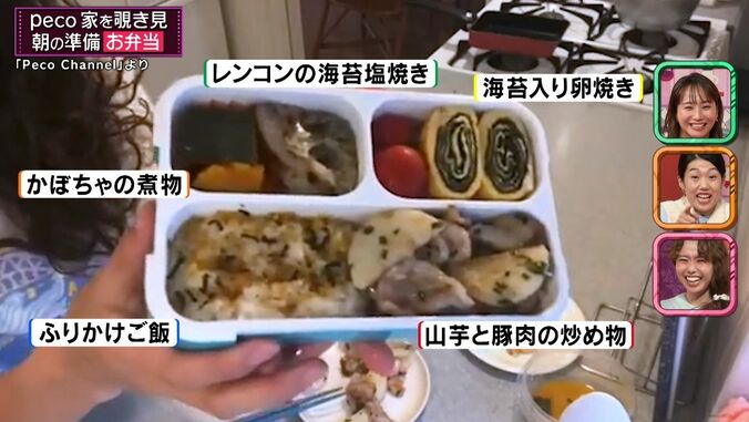 【写真・画像】peco「芸能界で数少ない友達の1人」結婚前から付き合いのある芸能人告白「仕事の合間の30分とかに家に来て…」　4枚目