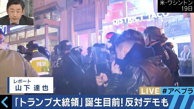 感情的なスピーチから「演説」へ　トランプ新大統領の性格を分析 2枚目