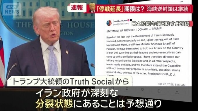 自身のSNSに投稿