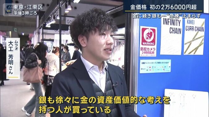 ムラオ　大工芳明さん