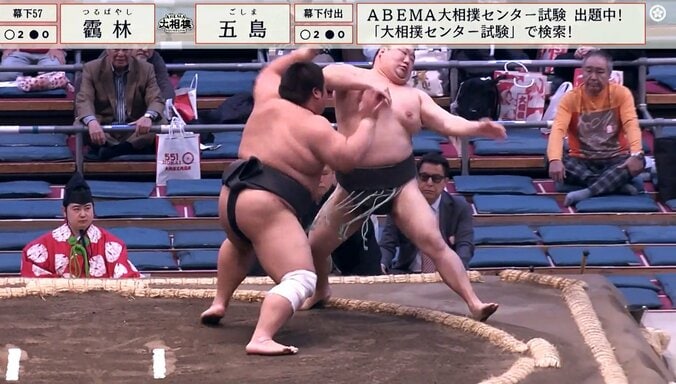 幕下最下位格付出・五島（藤島）