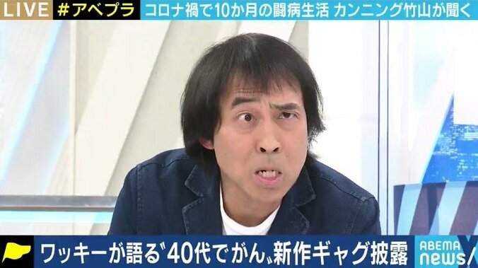 「“パパ遊ぼう”と言われても、キツくて遊べなかった…」がん治療を終え本格復帰を目指すペナルティのワッキーが語った闘病生活 8枚目