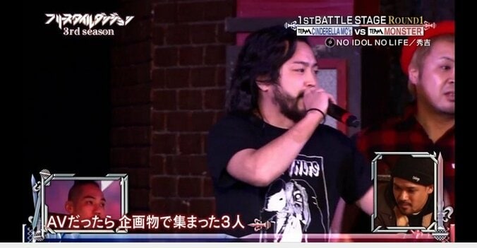 【フリースタイルダンジョン】R－指定、一番悪いバトル気質炸裂「AVだったら企画物で集まった3人」「朝まで生デンマぐらいのもんだ マザフ×ッカー」 3枚目