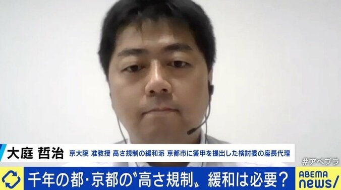 京都の“高さ規制”、緩和は必要？ 推進派と反対派が議論 「景観維持を前提に活性化を」「人口が減っている周辺部に手厚い政策を打つべき」 3枚目