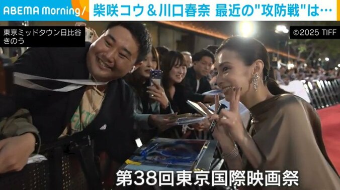 東京国際映画祭の様子