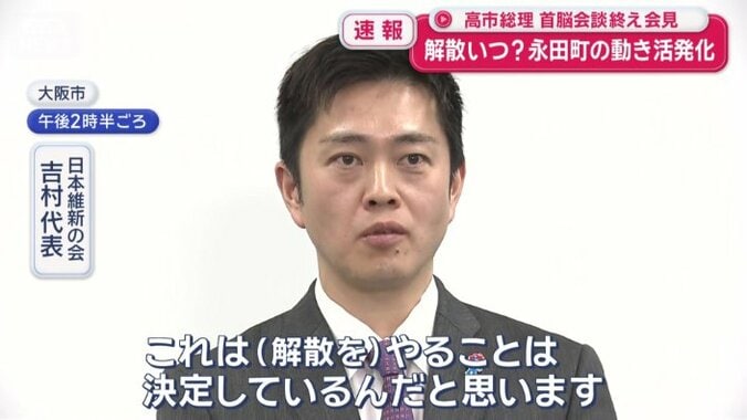 検討されているのが“通常国会冒頭”での解散