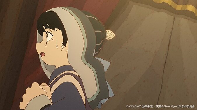 シタラはついに手がかりを見つけ…『天幕のジャードゥーガル』第12話あらすじ・場面カット公開 5枚目