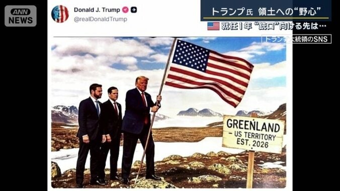 トランプ　SNS