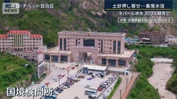 国境検問所