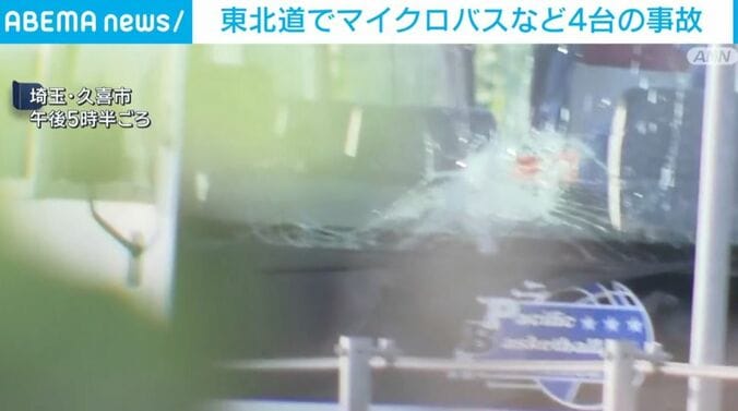 マイクロバス