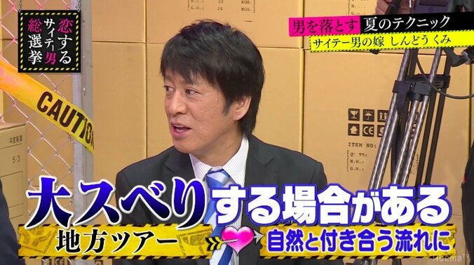 お笑いライブには好きな子を誘いたくない？ ブラマヨが明かす芸人ならではの理由 3枚目