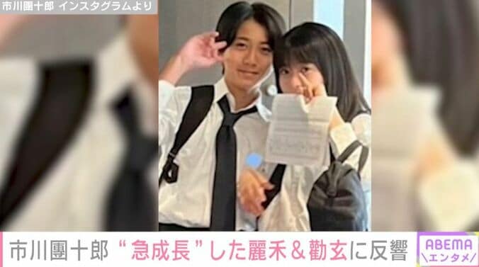市川團十郎 Instagramより