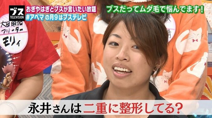 ムダ毛処理しない元風俗嬢、ボーボーのワキ毛を公開 3枚目