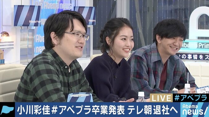 「家庭と仕事を上手に両立させられたら」小川アナが生放送で抱負　コメント欄には「がんばれー」と祝福の声 6枚目