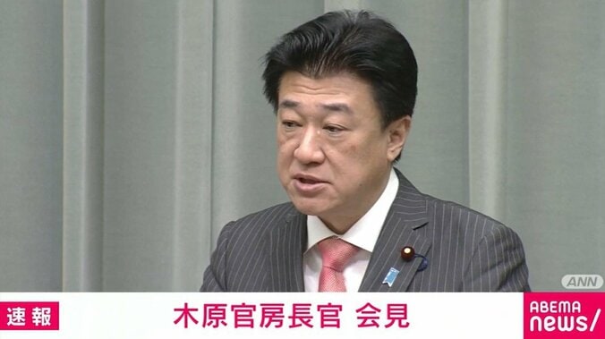 木原稔官房長官